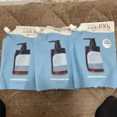 ココネ　クレイクリームシャンプー　リペア3個セット