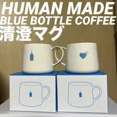 HUMAN MADE BLUE BOTTLE COFFEE CARAFE 新品 - メルカリ