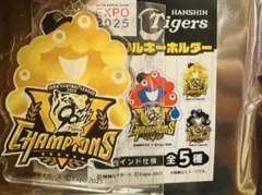 【激レアコラボ】阪神優勝×金ミャク アクリルキーホルダー