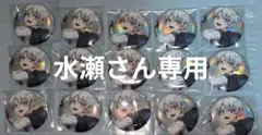 2026年最新】八乙女楽 缶バッジ ベビコミュの人気アイテム - メルカリ