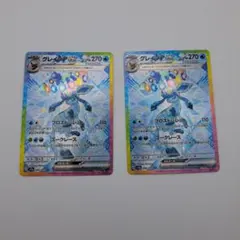 ま*こ様 ポケカ　グレイシアex sar２枚　セット