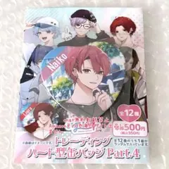 Item thumbnail for item bac67c1d-ce97-4d00-ae15-50b0cb9a4618