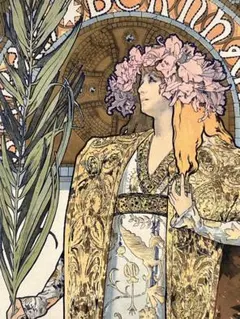 Item thumbnail for item 1c77bcd5-cc20-4a90-ab93-033f76f9c571