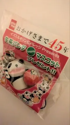 【レア】生茶パンダ つながるマスコット イズミ45周年 キリンビバレッジ コラボのサムネイル