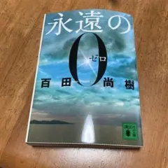 Item thumbnail for item ec1b3e08-da88-42fb-bda3-8cf4b2739ed9