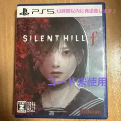 サイレントヒルf テレビゲーム
