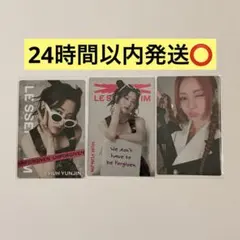 LE SSERAFIM HUH YUNJIN トレカ 5枚セット - メルカリ