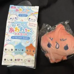 ぷくぷく あわわちゃん マスコット おゆゆねえさん