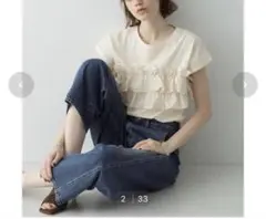 【新品タグ付】Sonny Label フリルドッキングプルオーバー　アイボリーのサムネイル
