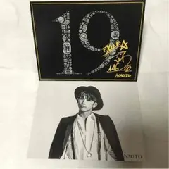NAOTO サイン入りカード