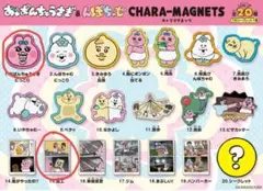 おぱんちゅうさぎ&んぽちゃむ キャラマグネッツ 2種類