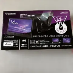 YAMAZEN Qriom 14V型 ポータブルテレビ DVDプレーヤーのサムネイル