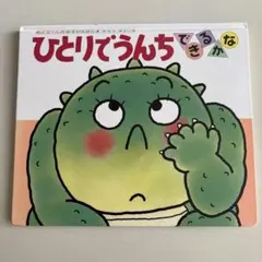 Item thumbnail for item c6518fcb-7a06-4315-9567-c87b1fd0bfc1