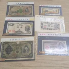 2026年最新】旧 5 円 札の人気アイテム - メルカリ