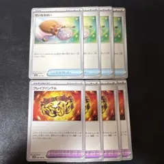 2026年最新】ポケモンカードせいなるはいの人気アイテム - メルカリ