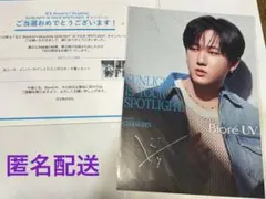 2025年最新】ChangBin 直筆サインの人気アイテム - メルカリ