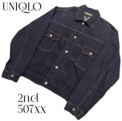 Item thumbnail for item 0b53d617-d481-4a25-b917-ad6165c805bb