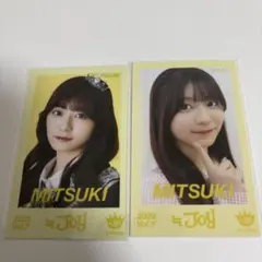 ≒JOY ニアジョイ 大信田美月 生写真 ♡3ヶ月♡② コンプ - メルカリ