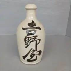 2025年最新】昭和初期 徳利の人気アイテム - メルカリ