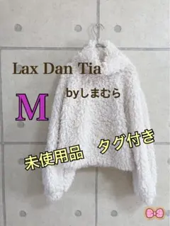 Lax Dan Tia ファーハイネックトップス　M 未使用品