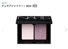 NARS デュオアイシャドー 3924のサムネイル