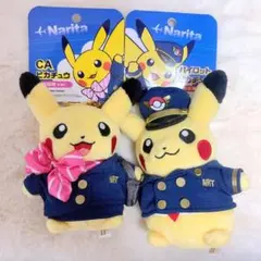ポケモンセンター 成田空港 ピカチュウ CA・パイロット ペアぬいぐるみ
