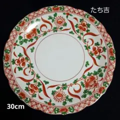【未使用】　◆ 橘吉 ◆ 　　　赤絵花文　花唐草　輪花大皿　30cm
