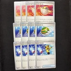 ポケモンカード　ネストボール　すごいつりざお　ハイパーボール　各4枚