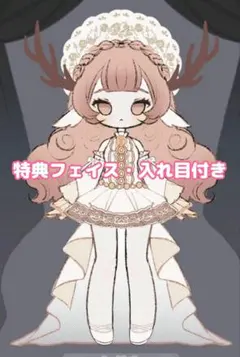 SSR様 リクエスト 2点 まとめ商品