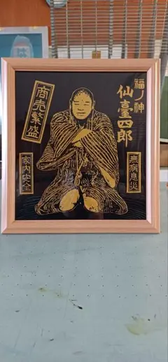 2026年最新】仙台四郎 額の人気アイテム - メルカリ