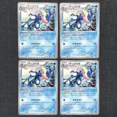 ゲッコウガ みずしゅりけん 4枚 ポケモンカード エクストラ