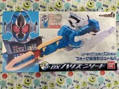 2025年最新】dxバリズンソードの人気アイテム - メルカリ 