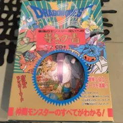 Item thumbnail for item 83035b6e-376c-41bc-a061-787cae911e69