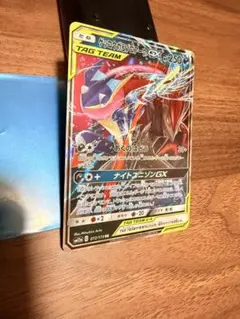 ゲッコウガ＆ゾロアークGX RR SM12a TAG TEAM GXタッグオールスターズ