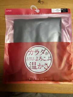 新品　GUNZE　グンゼ キレイラボ　5分丈ハイウエストボトム　M