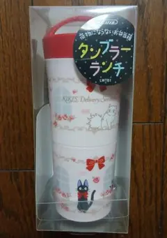 魔女の宅急便 ジジ タンブラーランチボックス 2段 480ml 日本製