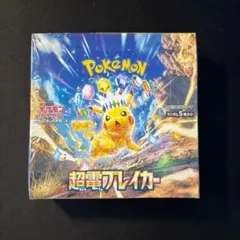 2026年最新】超電ブレイカー box 未開封の人気アイテム - メルカリ