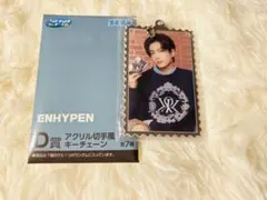 SEGA ラッキーくじ ENHYPEN キーチェーン JAY