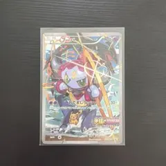 2026年最新】155/XY-P フーパの人気アイテム - メルカリ