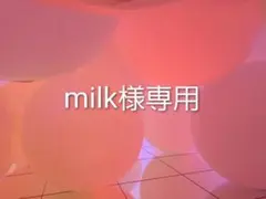 2025年最新】ドテラ ミネラルの人気アイテム - メルカリ