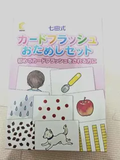 2025年最新】ドッツカード 七田の人気アイテム - メルカリ