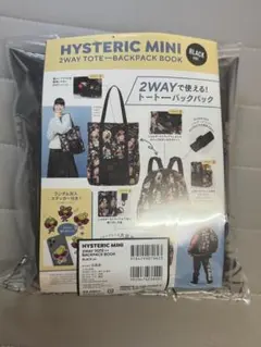 ヒステリックミニ　2wayトート　バッグブラックのサムネイル