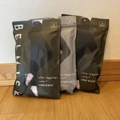 値下げ！BELMISE スリムレギンス Sサイズ 3個セット