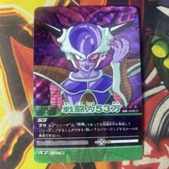 新型スカウター EVENT ドラゴンボールデータカードダス - メルカリ