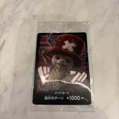 新品未開封 ONE PIECEカードゲーム ドン!!カード チョッパー