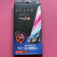 エレコム製 iPhone SE3用光沢液晶保護フィルム（ユーピロン）