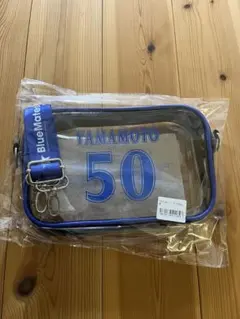 Blue Mates 山本祐大 クリアショルダーバッグ