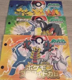 ポケモン　ブロマイドガム　カードファイル　ディアルガ　パルキア　ギラティナ