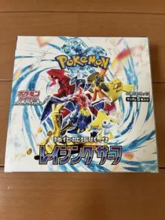 BOX】 スカーレット＆バイオレット 強化拡張パック レイジングサーフ