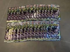 ポケモンカード アビスアイ未開封 バラパック - メルカリ